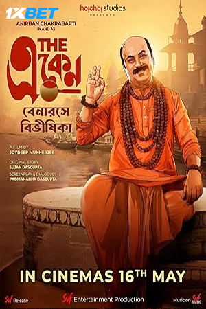 The Eken: Benaras e Bibhishika (2025) Hindi Dubeed Movie CAMRip – 480p | 720p | 1080p