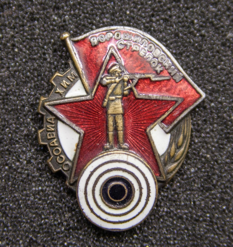 Вор.стр._634020 40.2 х 33.