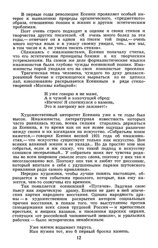 p0015