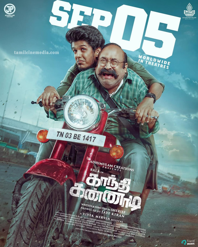 Gandhi Kannadi (2025) Tamil WEB-DL H265 AAC 1080p 720p 480p ESub