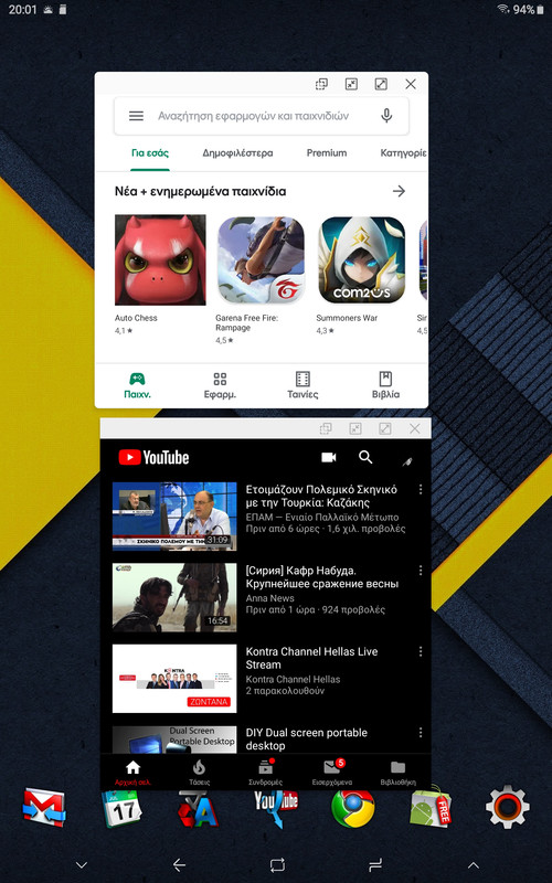 Screenshot_20190614-200131_Google Play Store