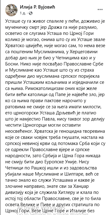 [Слика: Screenshot-1.png]