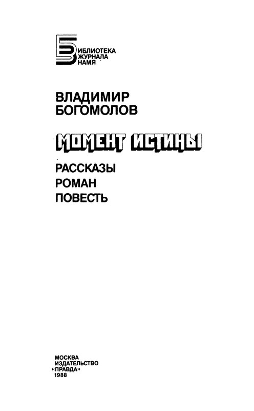 p0002