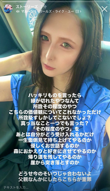 私がやらなくても誰かが相手してくれるよダサい男大嫌い