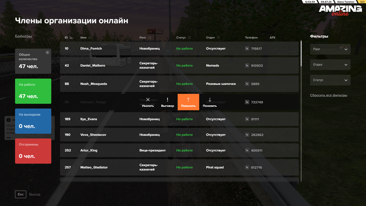 Снимок экрана (468)