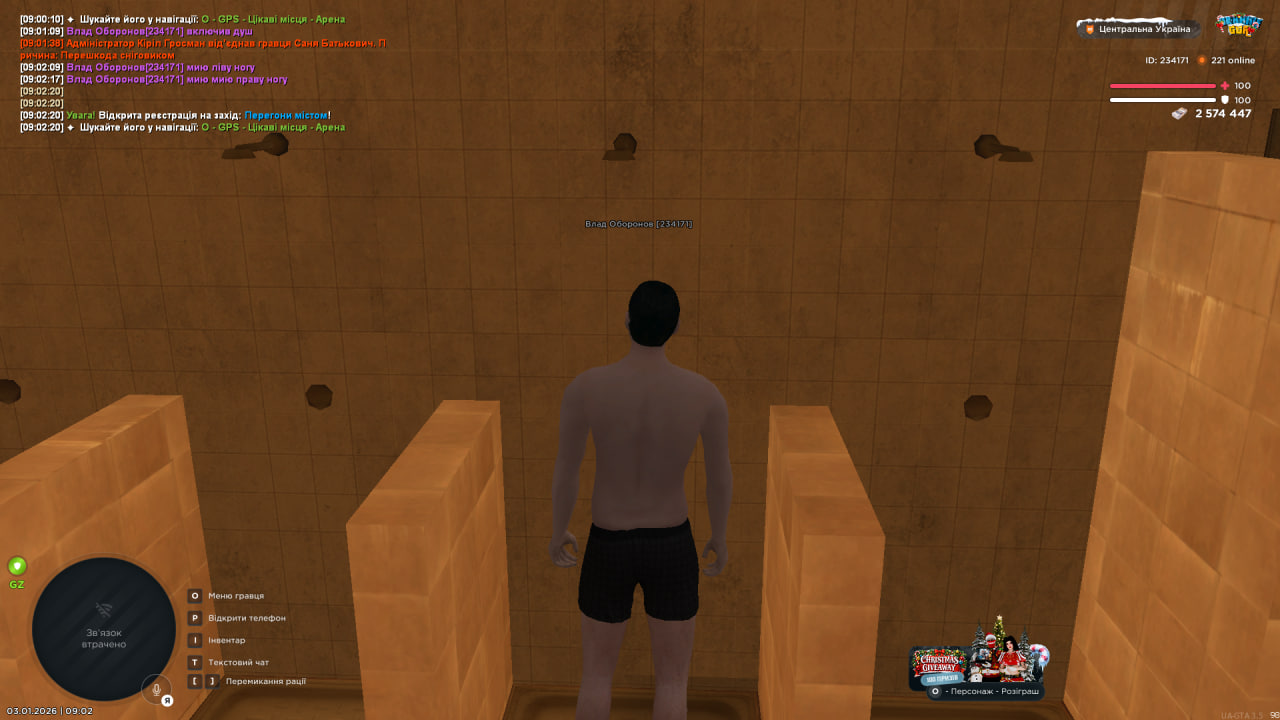 photo 2026 01 03 13 26 24