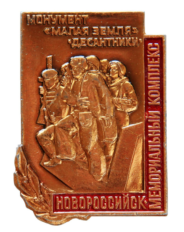 Малая Земля. Десантники._1.0