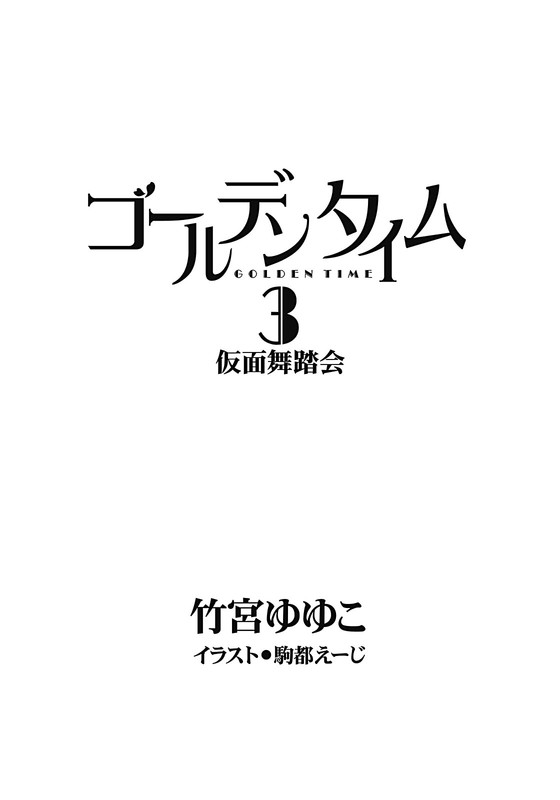 Illu06.jpg