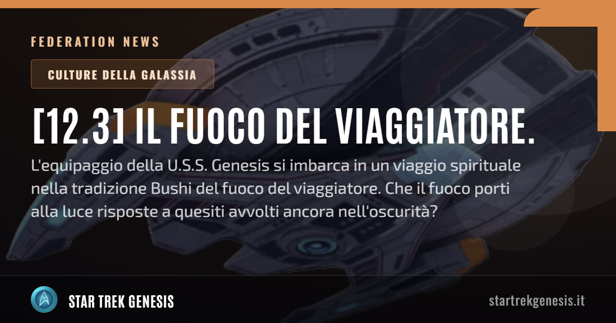123-il-fuoco-del-viaggiatore