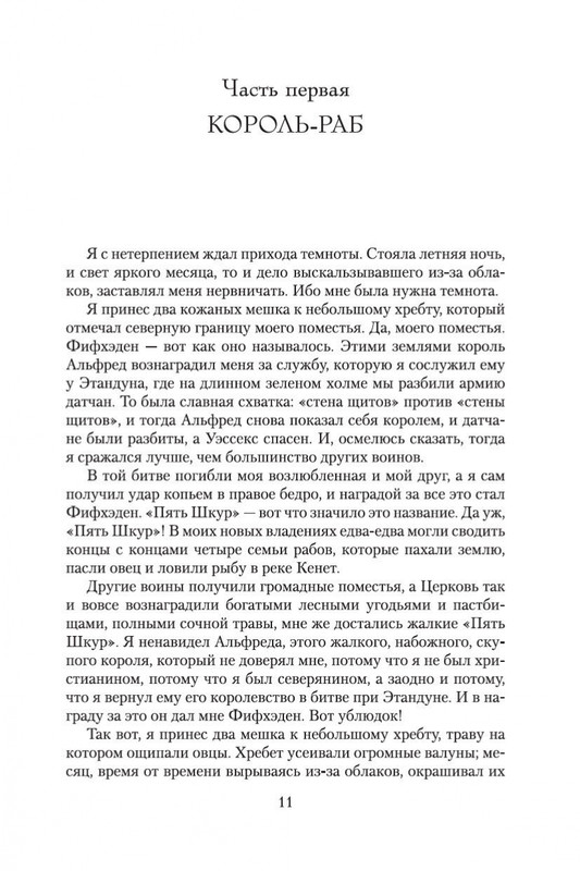 1-page-0009