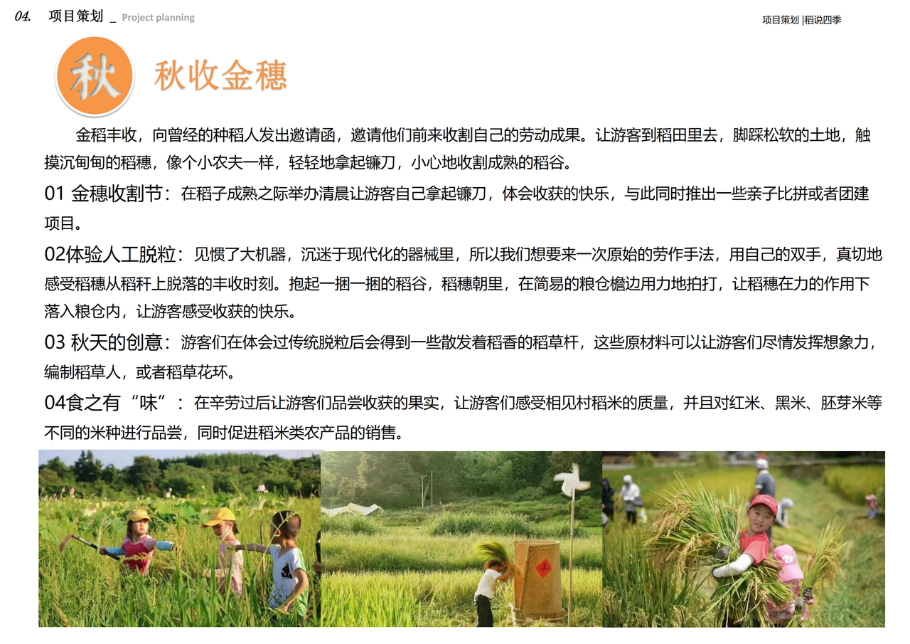 xiangjian-30