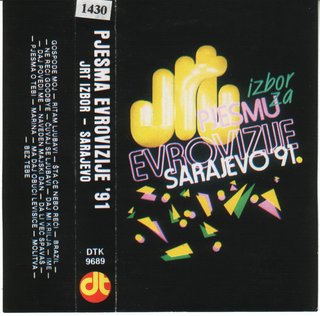 Pesma Evrovizije '91 - JRT Izbor-Sarajevo Omot-1