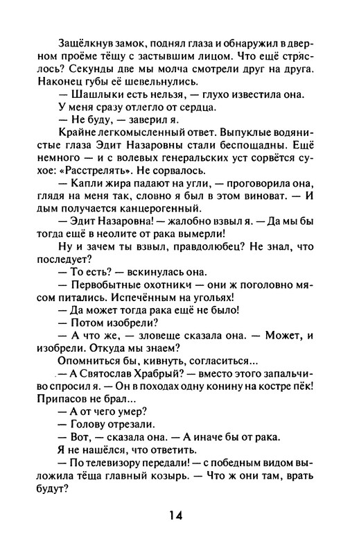 p0016