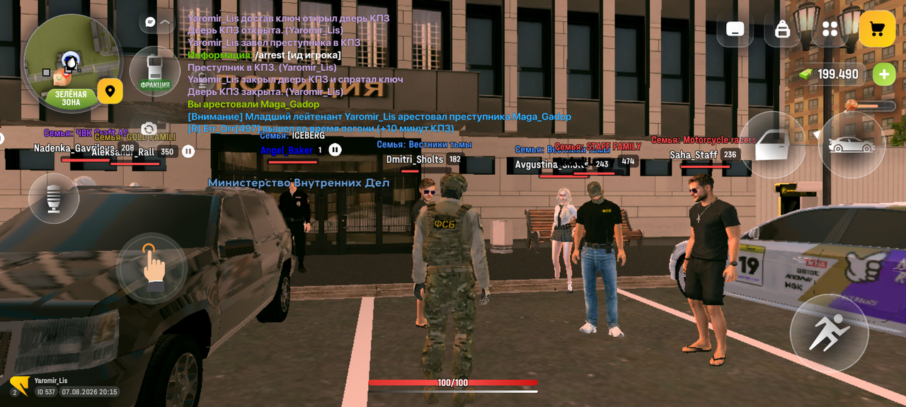 Screenshot 20260807 231516