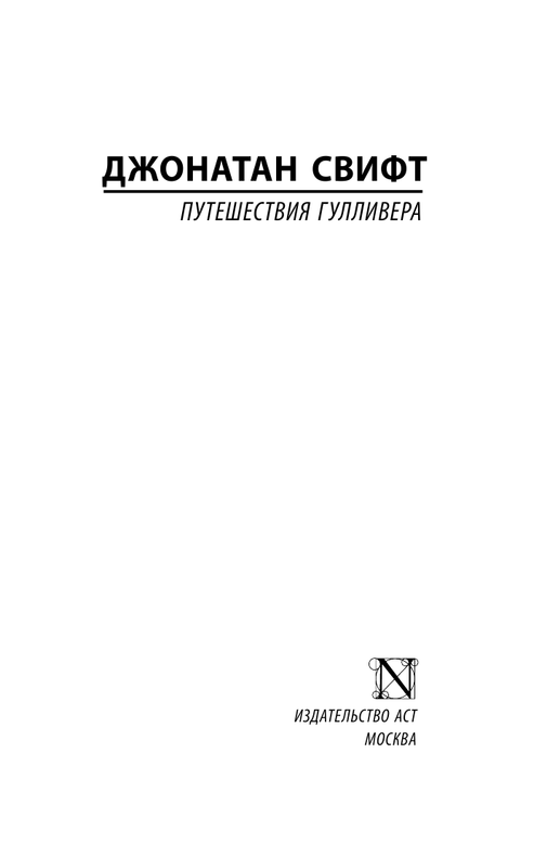 ASE000000000875002-01