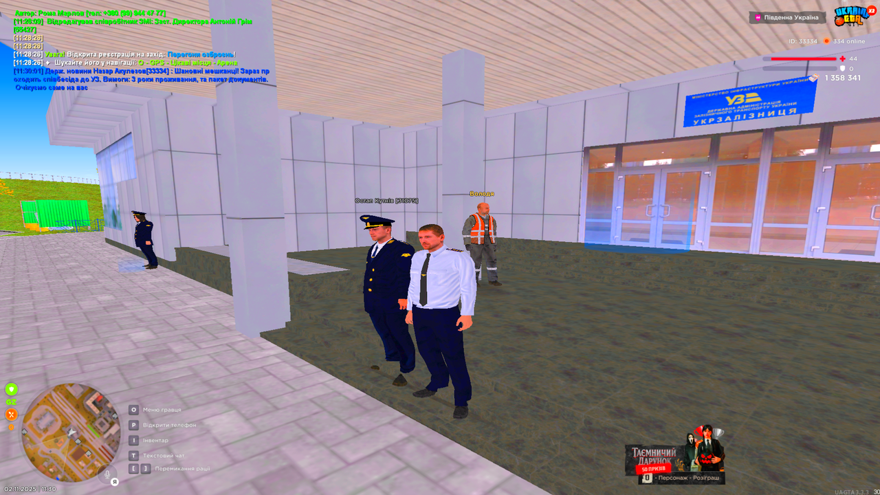 UKRAINE GTA 02 11 2025 11 30 07