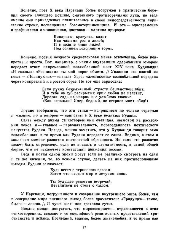 p0019