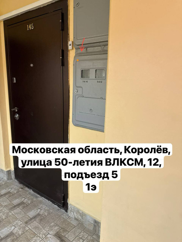 photo 17 2025 10 26 23 52 16