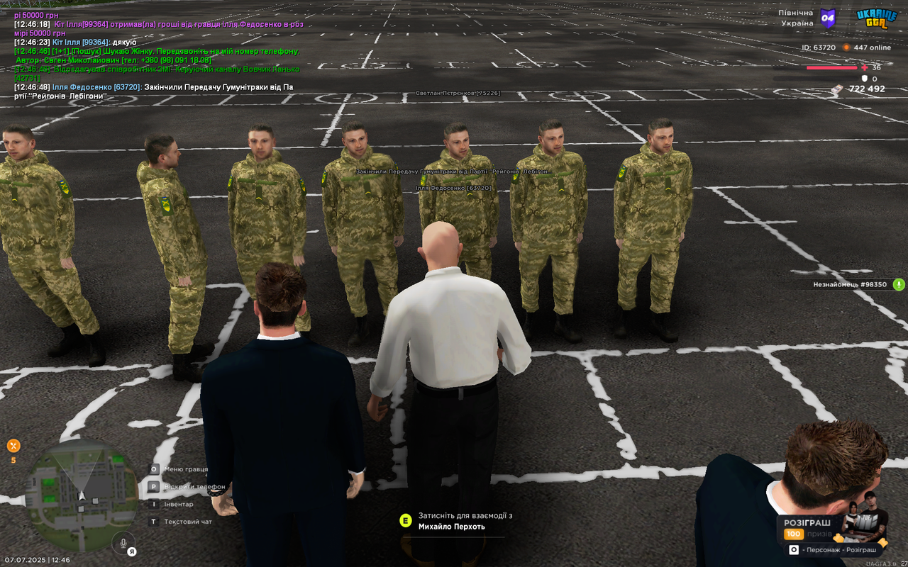 mta-screen_2025-07-07_12-46-49