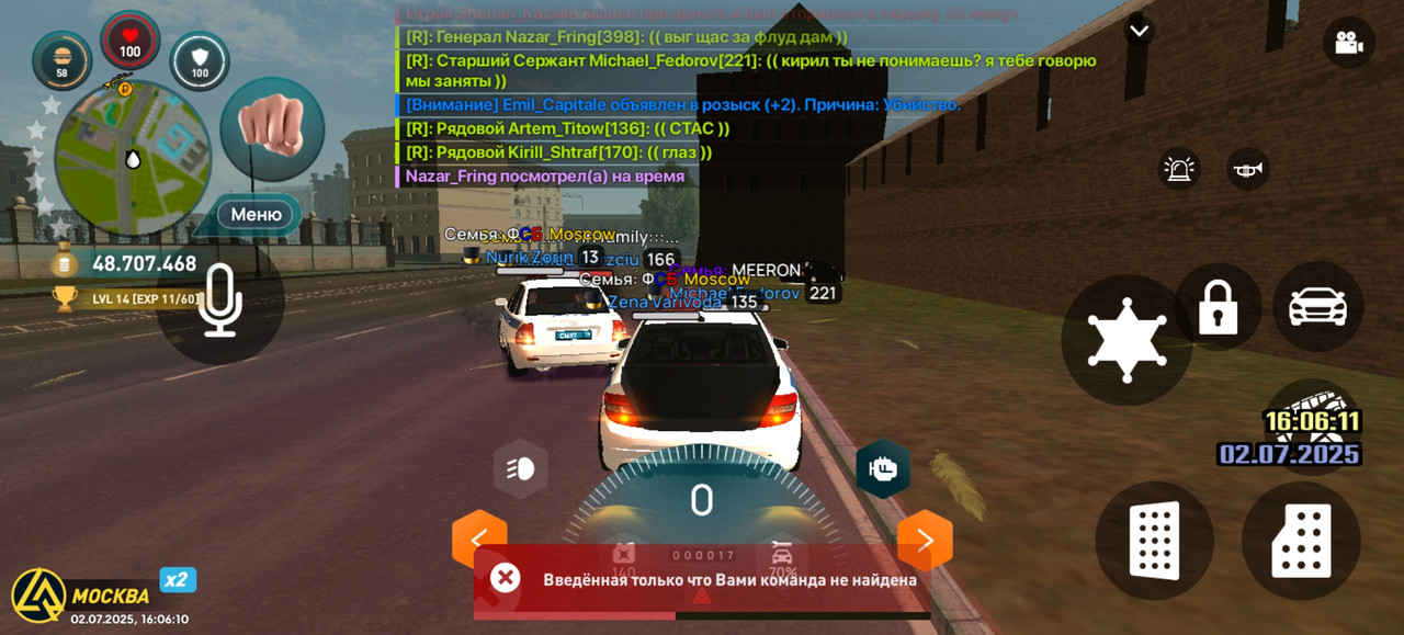 Screenshot_20250702_160610_com.liverussia.cr