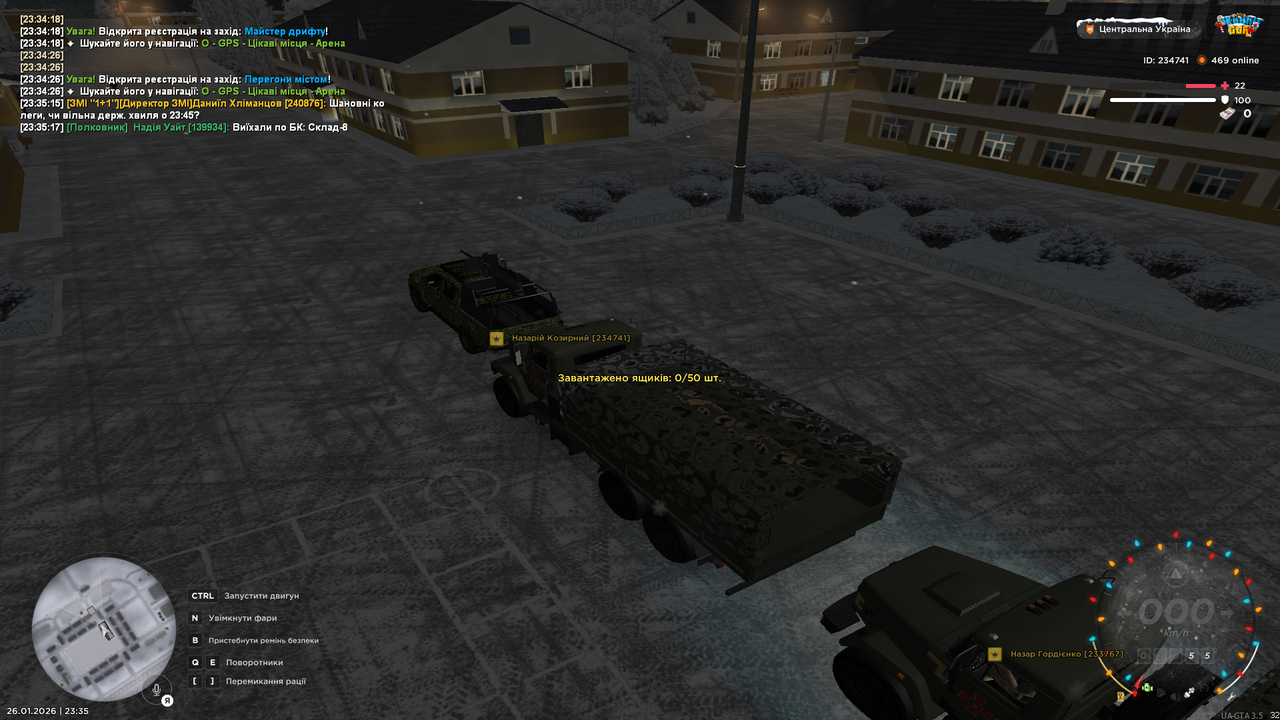 Знімок екрана (453)