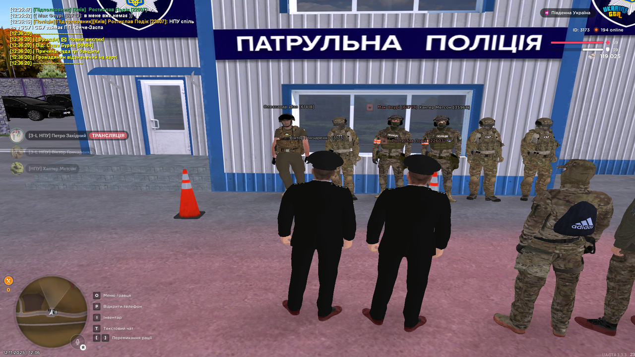 Знімок екрана (642)