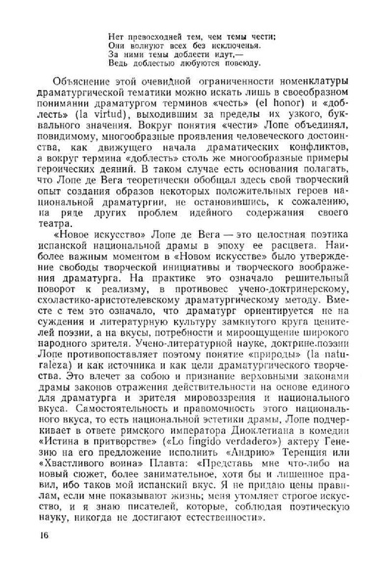 73b7f3e57fcb23b42f351c3233f0616c-17