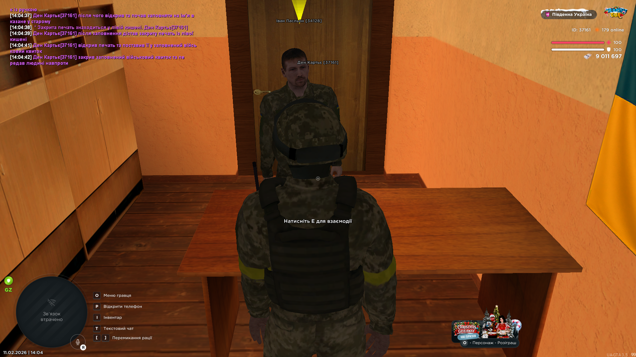 Grand Theft Auto San Andreas Screenshot 2026 02 11 14 04 44 06
