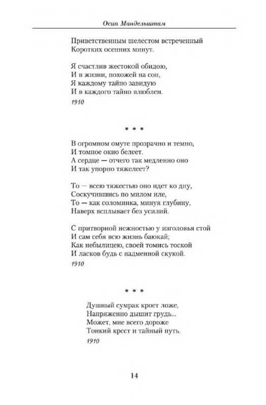 p0012
