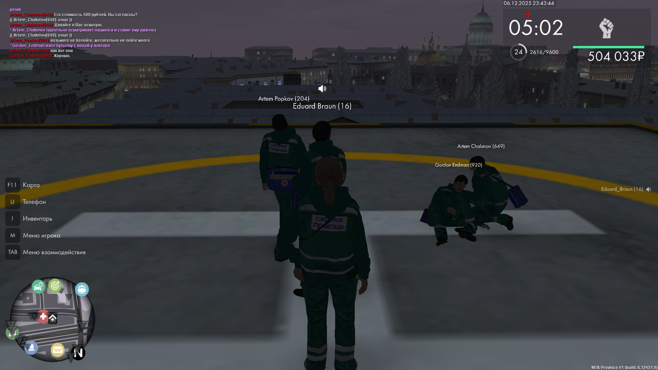 mta screen 2025 12 06 23 43 43