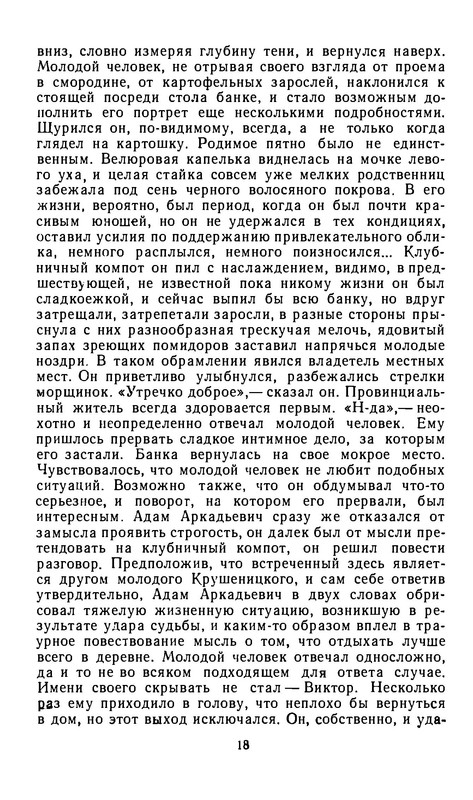 p0021