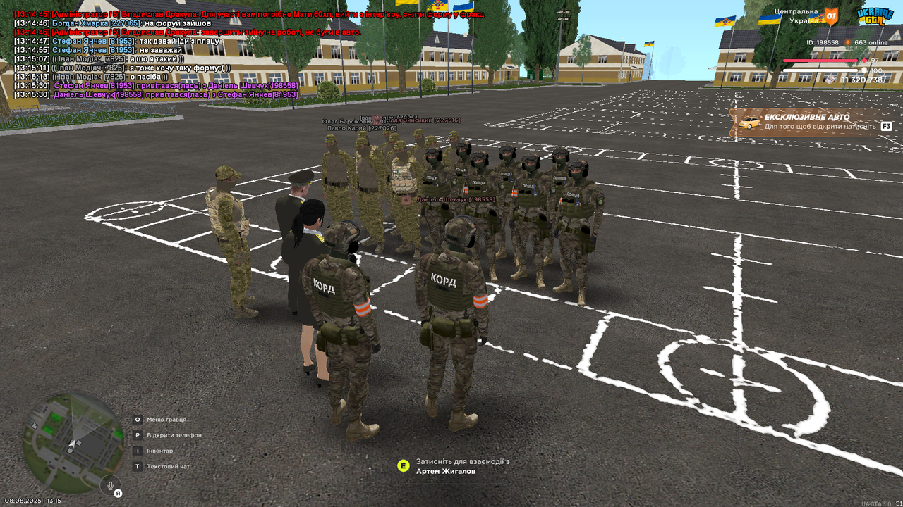 UKRAINE GTA 08.08.2025 13_15_49