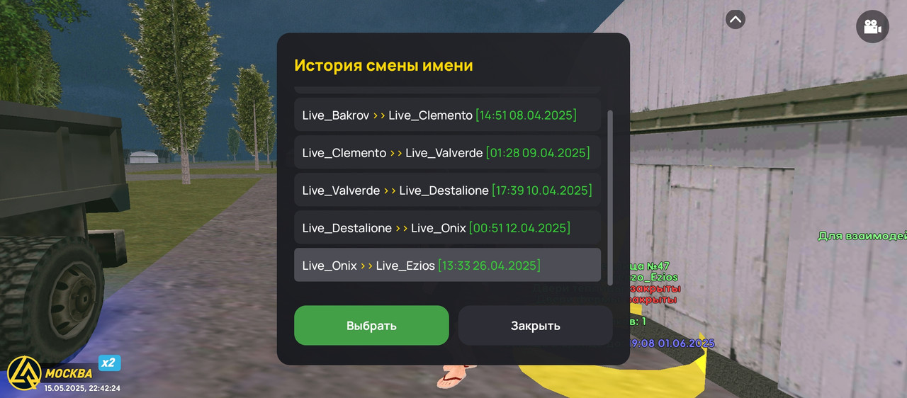 Screenshot_20250515-224225