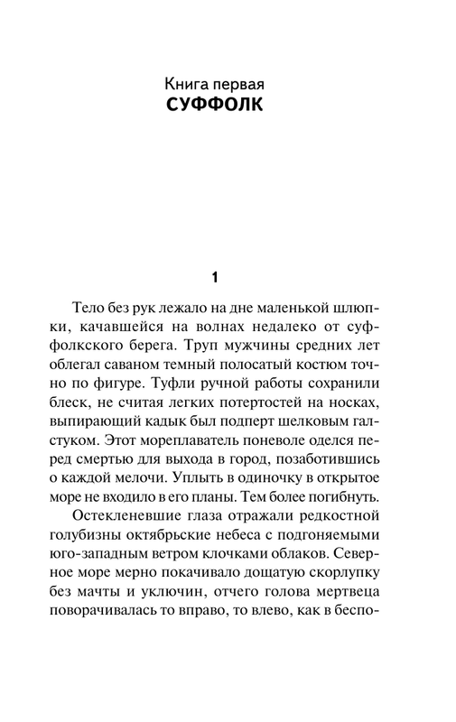 ASE000000000890614-04