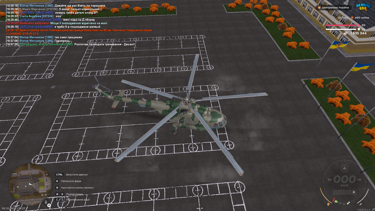 mta screen 2025 12 02 16 27 22