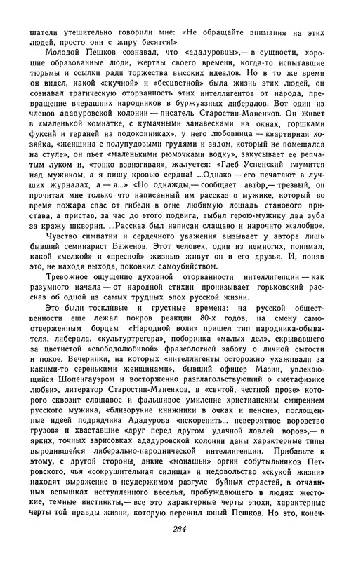 p0285