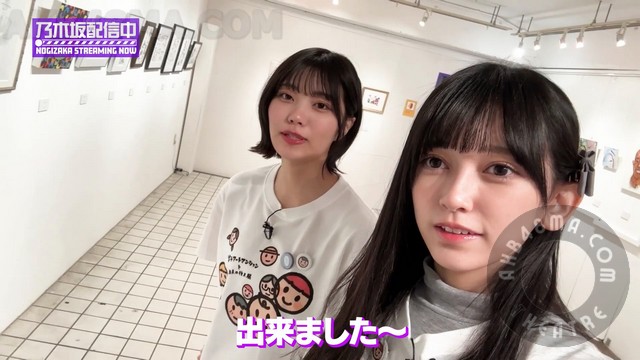 240209-Nogi-Stream-cover 【Webstream】240209 Nogizaka Streaming Now Youtube Channel