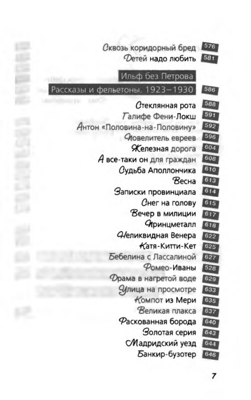 p0011