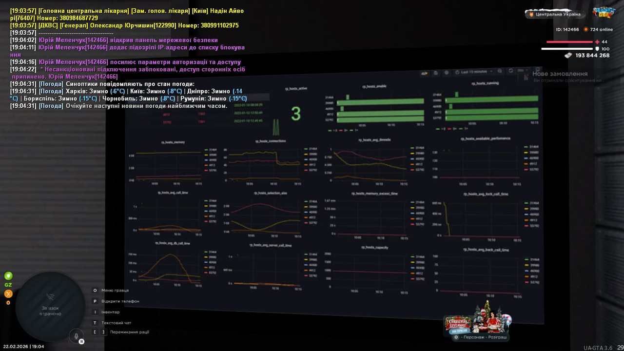 Скриншот 22 02 2026 190435