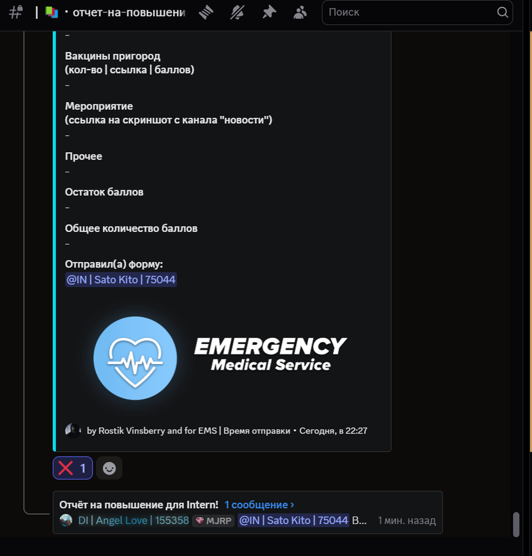 Snimok ekrana 2025 10 31 222821