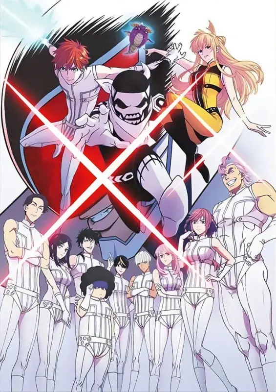 Sentai Daishikkaku