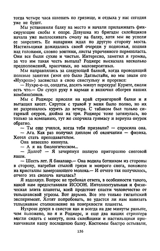 p0157