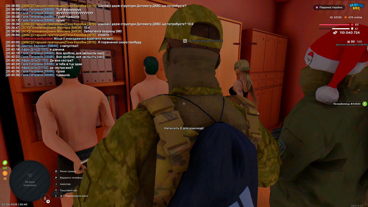 Grand Theft Auto San Andreas Screenshot 2026 04 07 20 40 43 50
