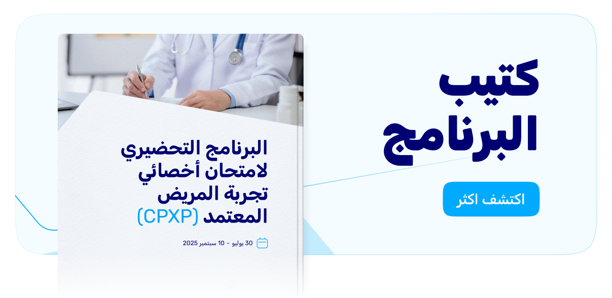 CPEP3 Booklet Cover