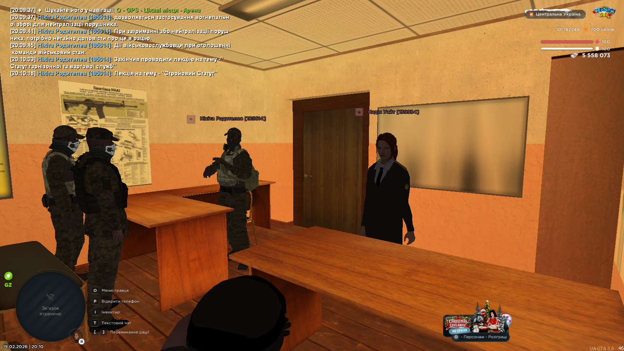 mta screen 2026 02 19 20 10 21