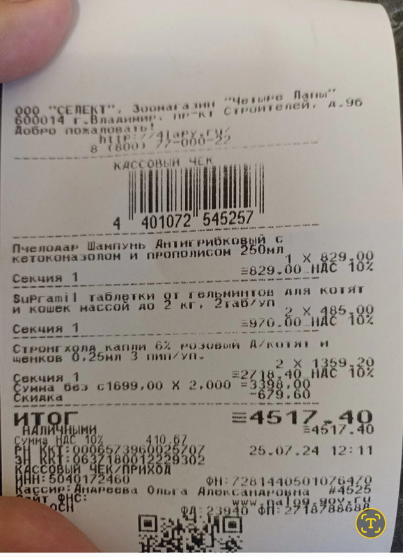 Изображение