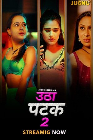 18+ Utha Patak (2025) Season 02 E01- E04 Jugnu App – Hindi Hot Web Series – WEB-DL X264 1080p 720p 480p – Download