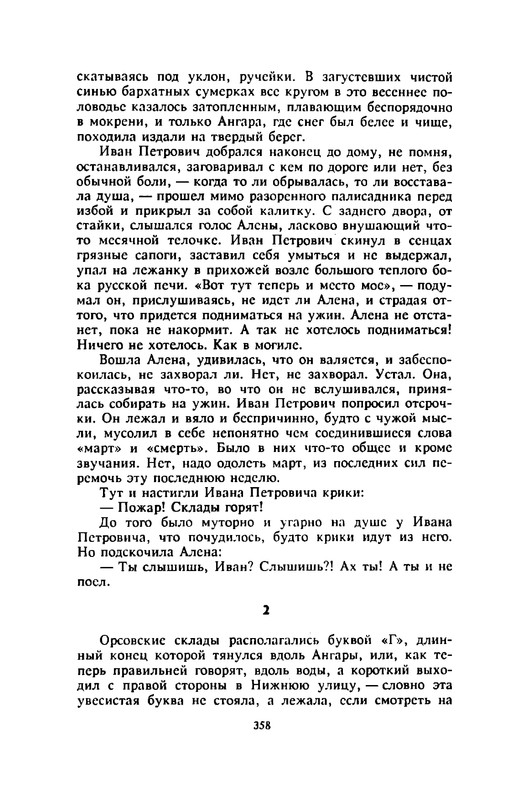 p0359