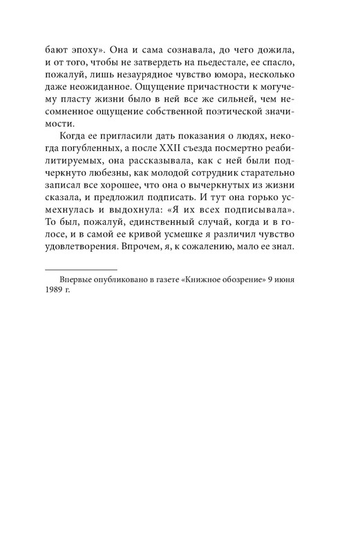 p0016