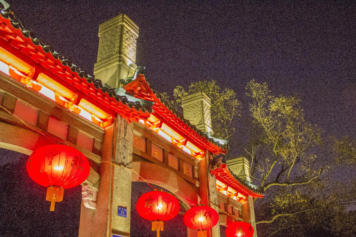 Martyrs Park West Gate @ Changsha